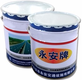 雙組份噴涂型標(biāo)線涂料,標(biāo)線，涂料